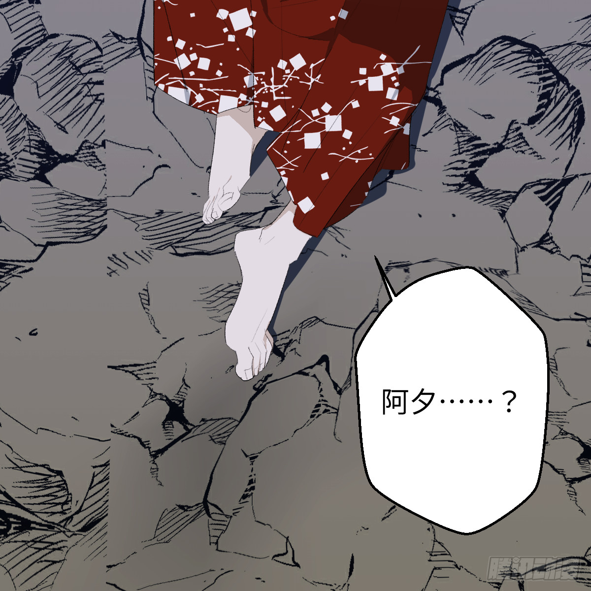 番外4：济沧海篇21(1/3)-第111话