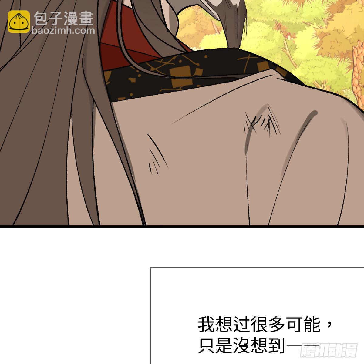 番外4：济沧海篇21(1/3)-第111话