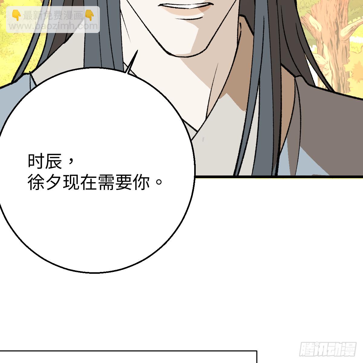 番外4：济沧海篇21(1/3)-第111话