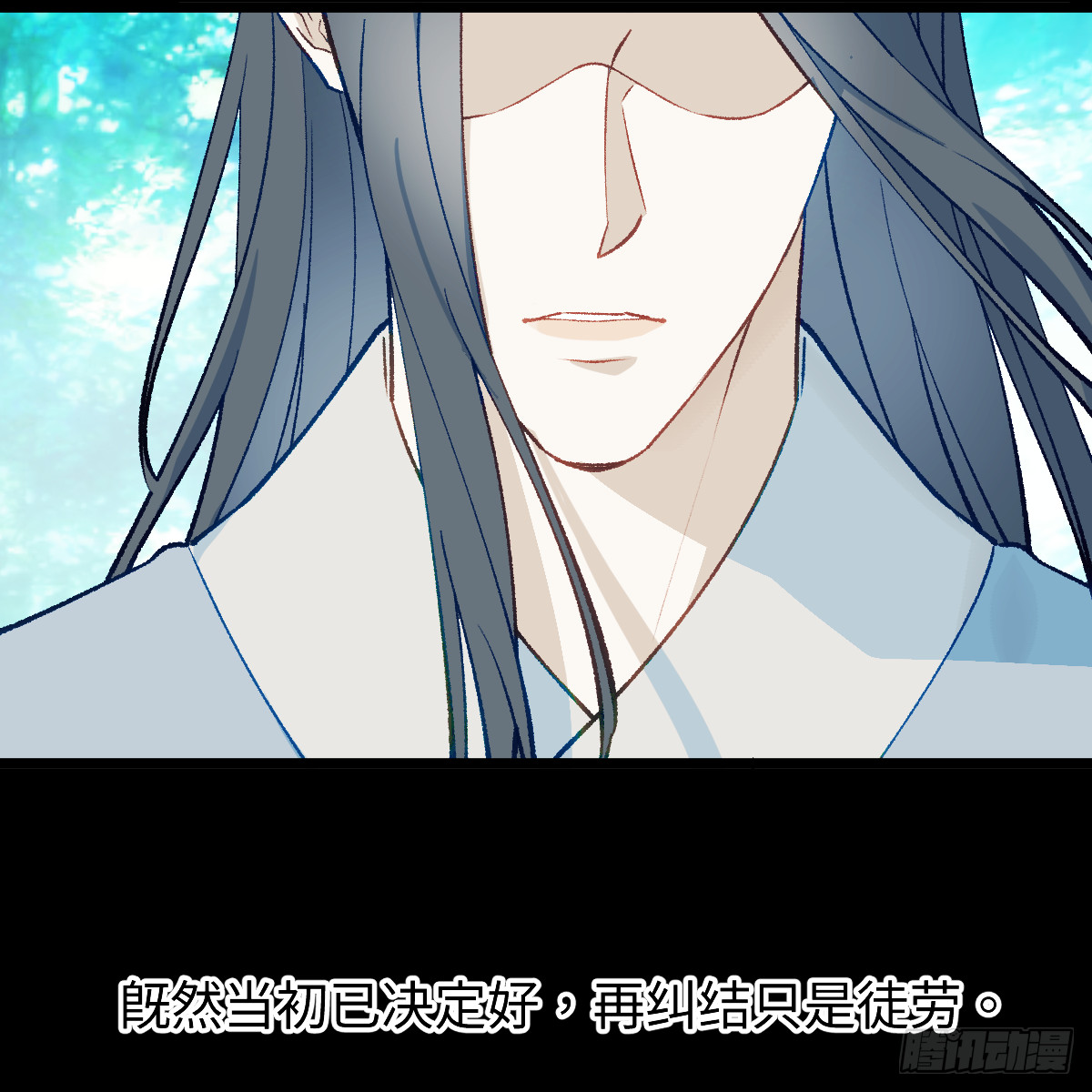 番外4：济沧海篇SP(1/2)-第113话