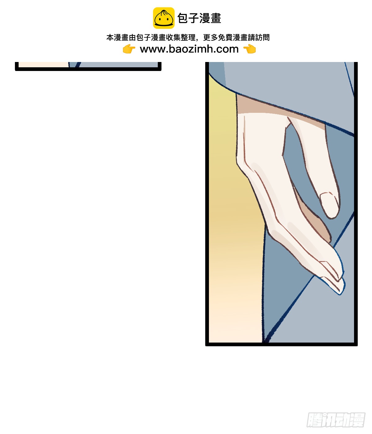 番外4：济沧海篇SP(1/2)-第113话