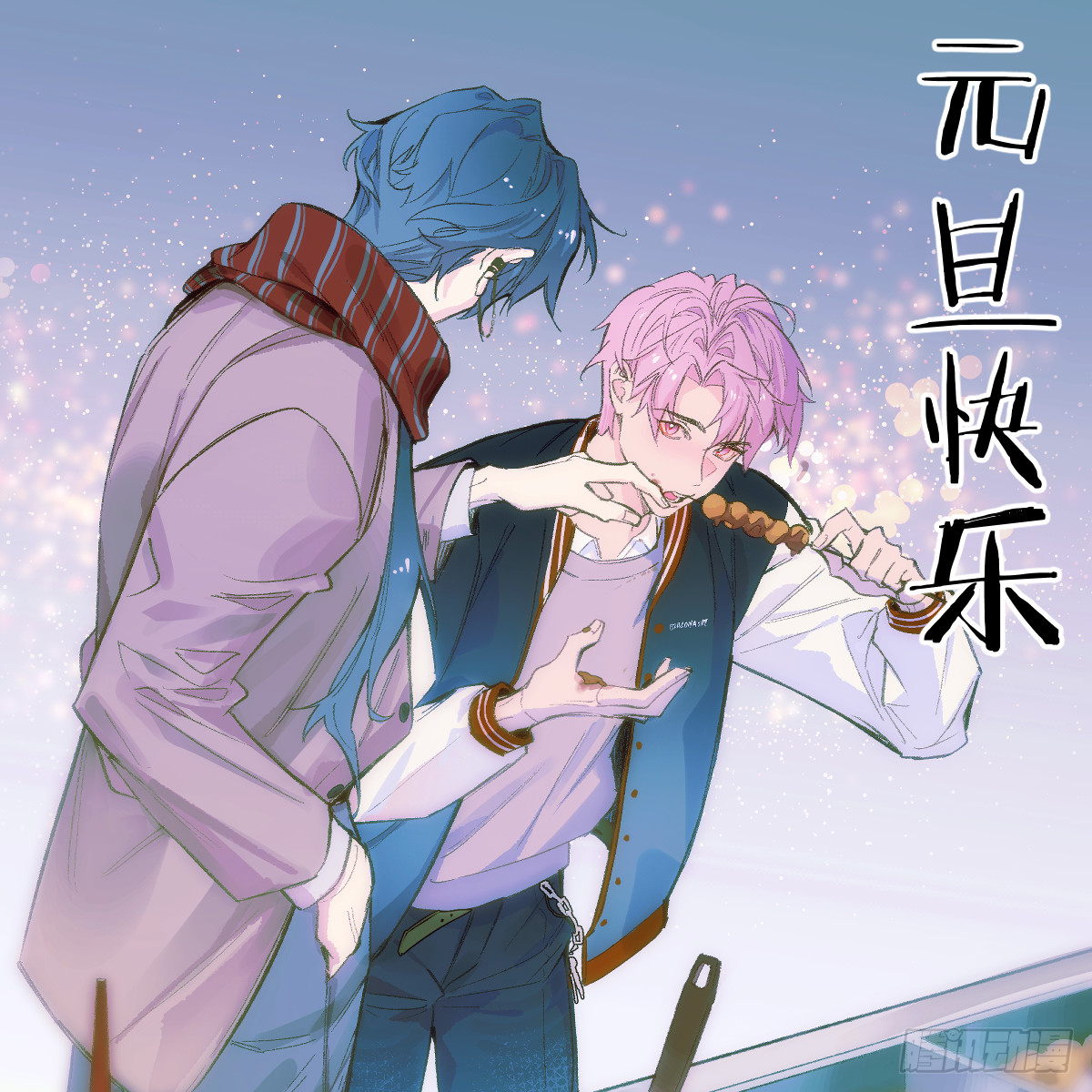 65.噬谎藤(1/3)-第115话
