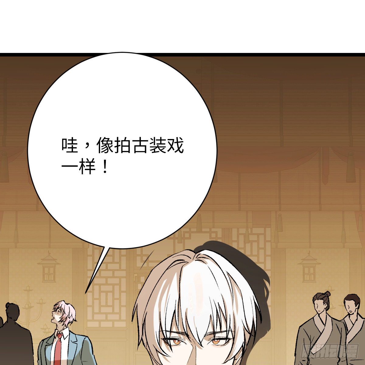 65.噬谎藤(1/3)-第115话