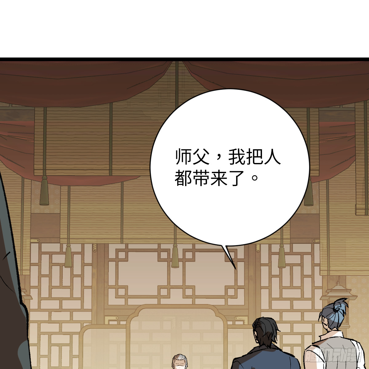 65.噬谎藤(1/3)-第115话