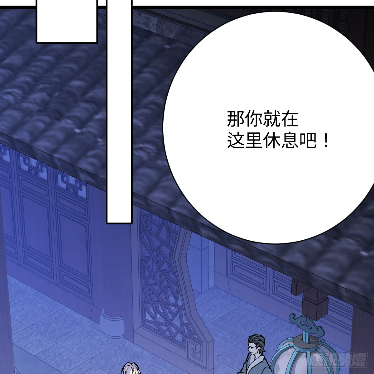 65.噬谎藤(1/3)-第115话