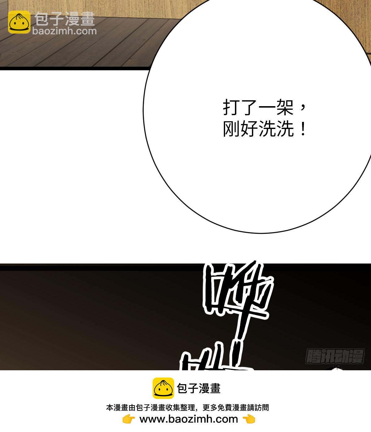 65.噬谎藤(1/3)-第115话
