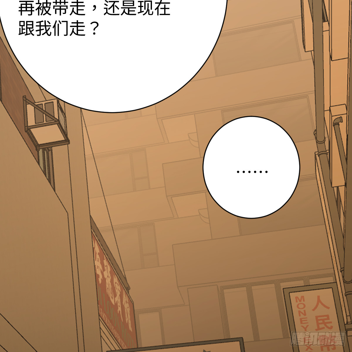 65.噬谎藤(1/3)-第115话