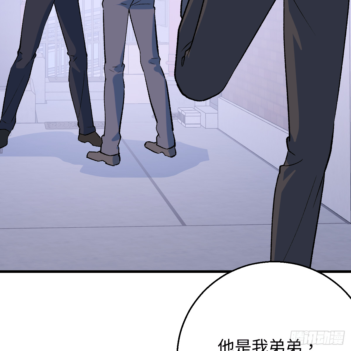 67.反噬(1/2)-第117话