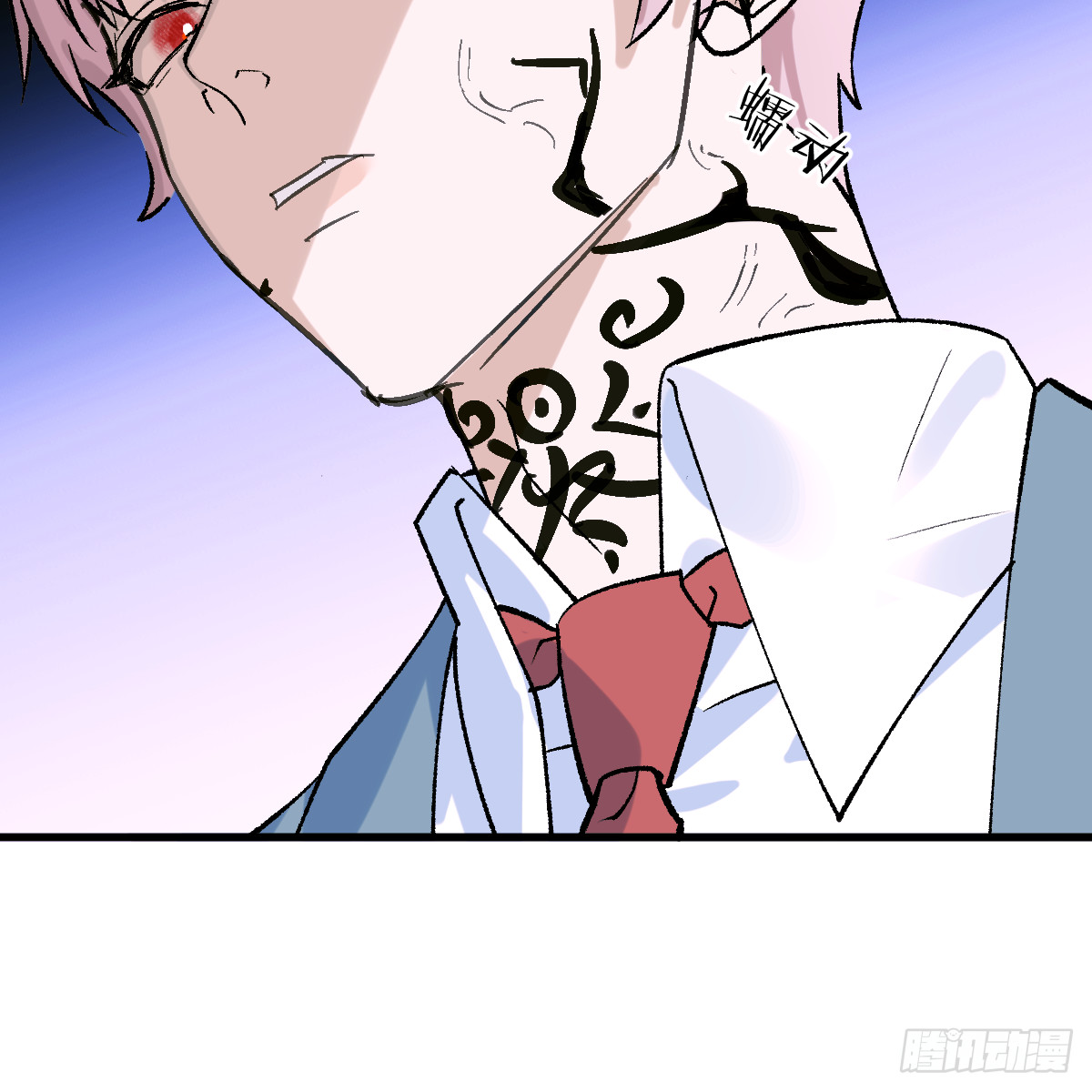 67.反噬(1/2)-第117话