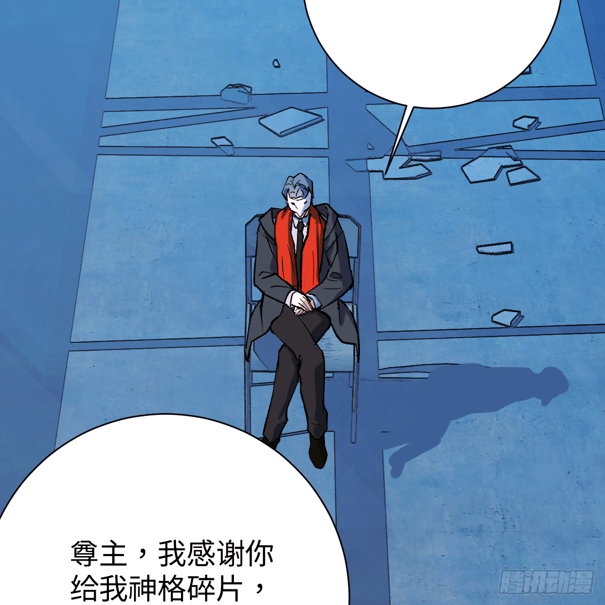 67.反噬(1/2)-第117话