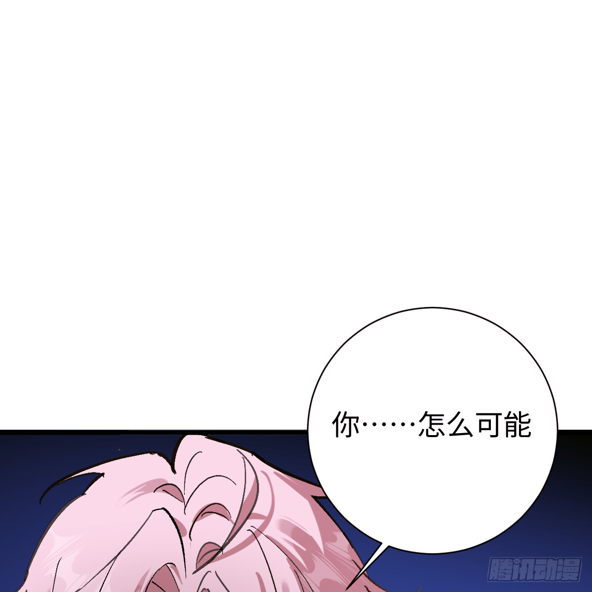 67.反噬(1/2)-第117话