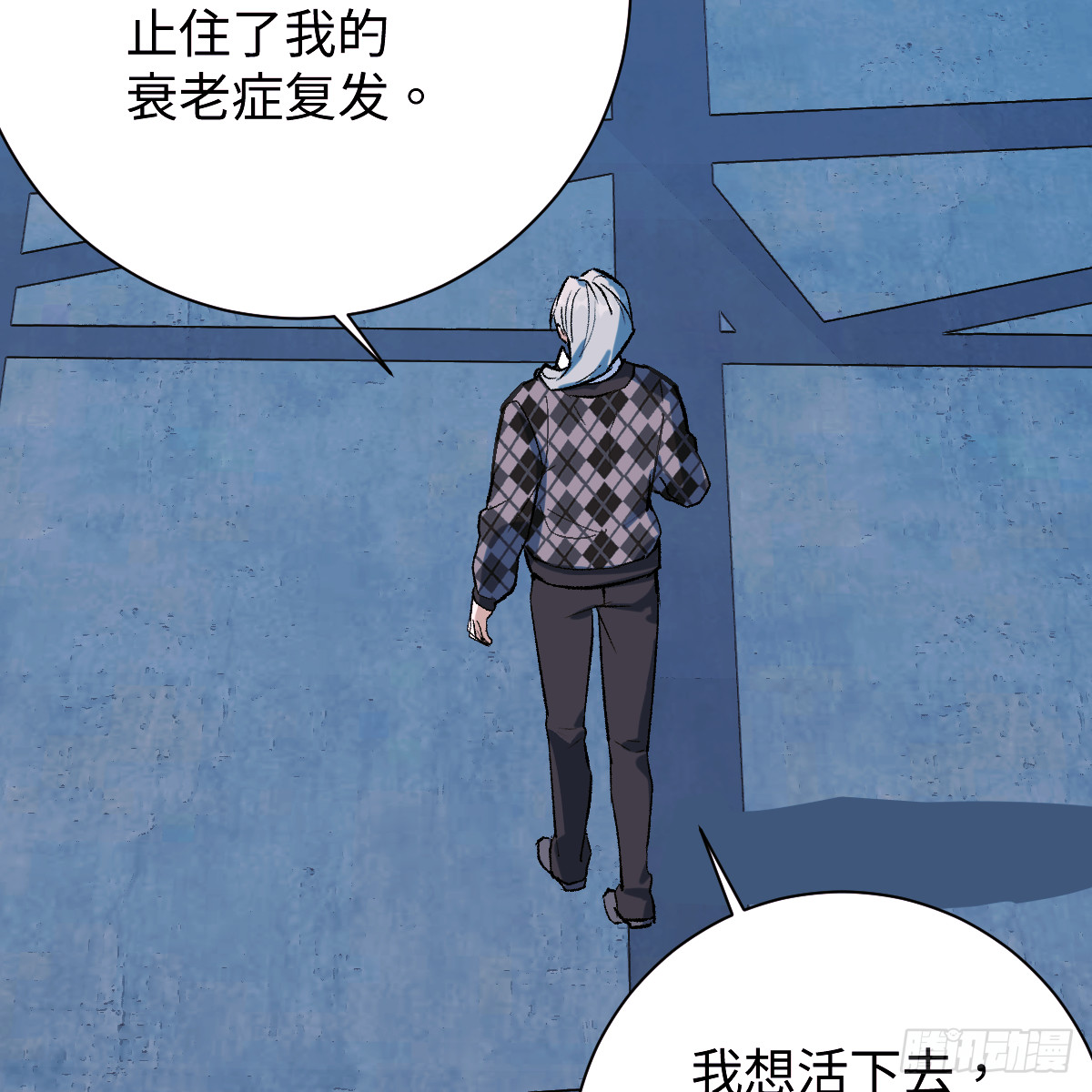67.反噬(1/2)-第117话