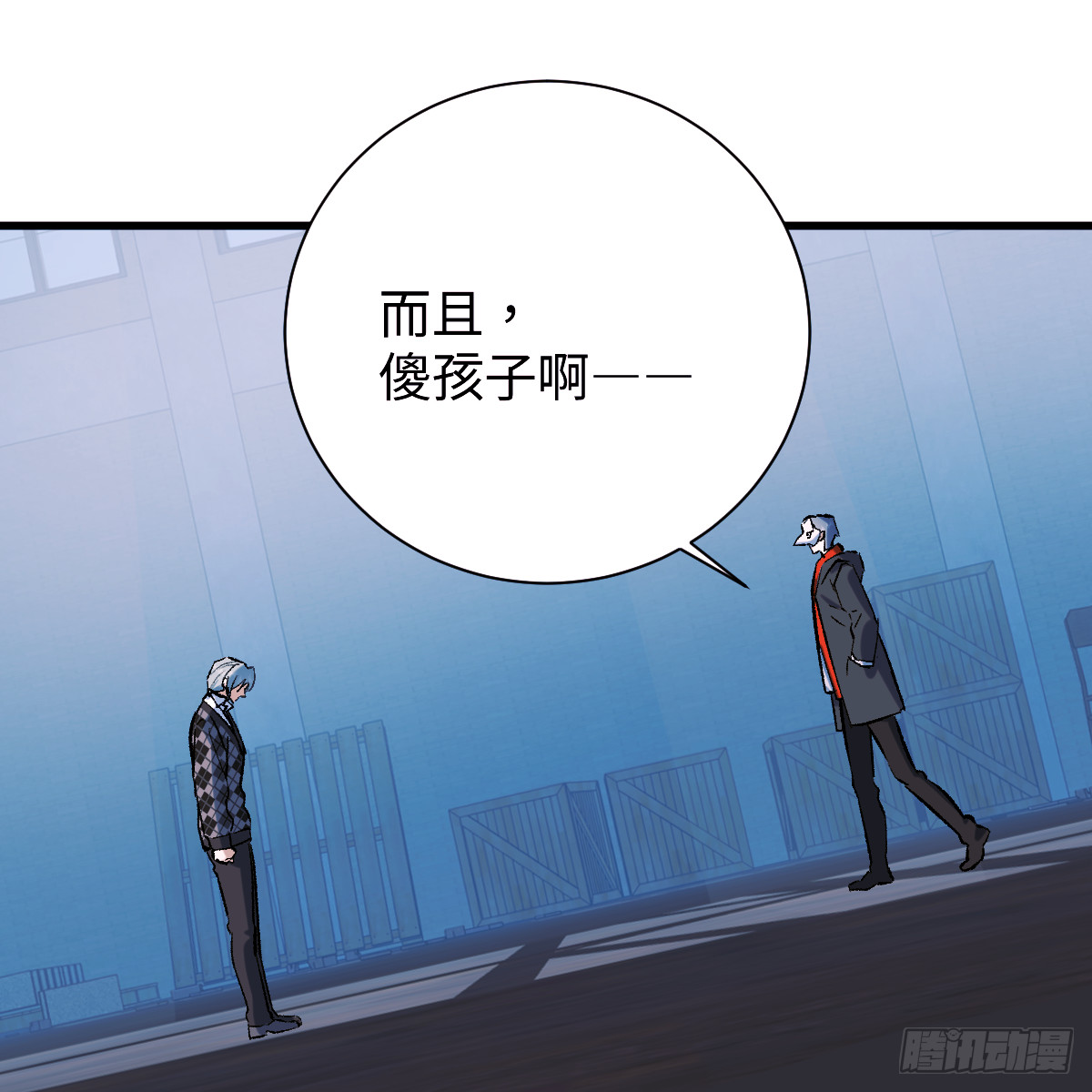 67.反噬(1/2)-第117话