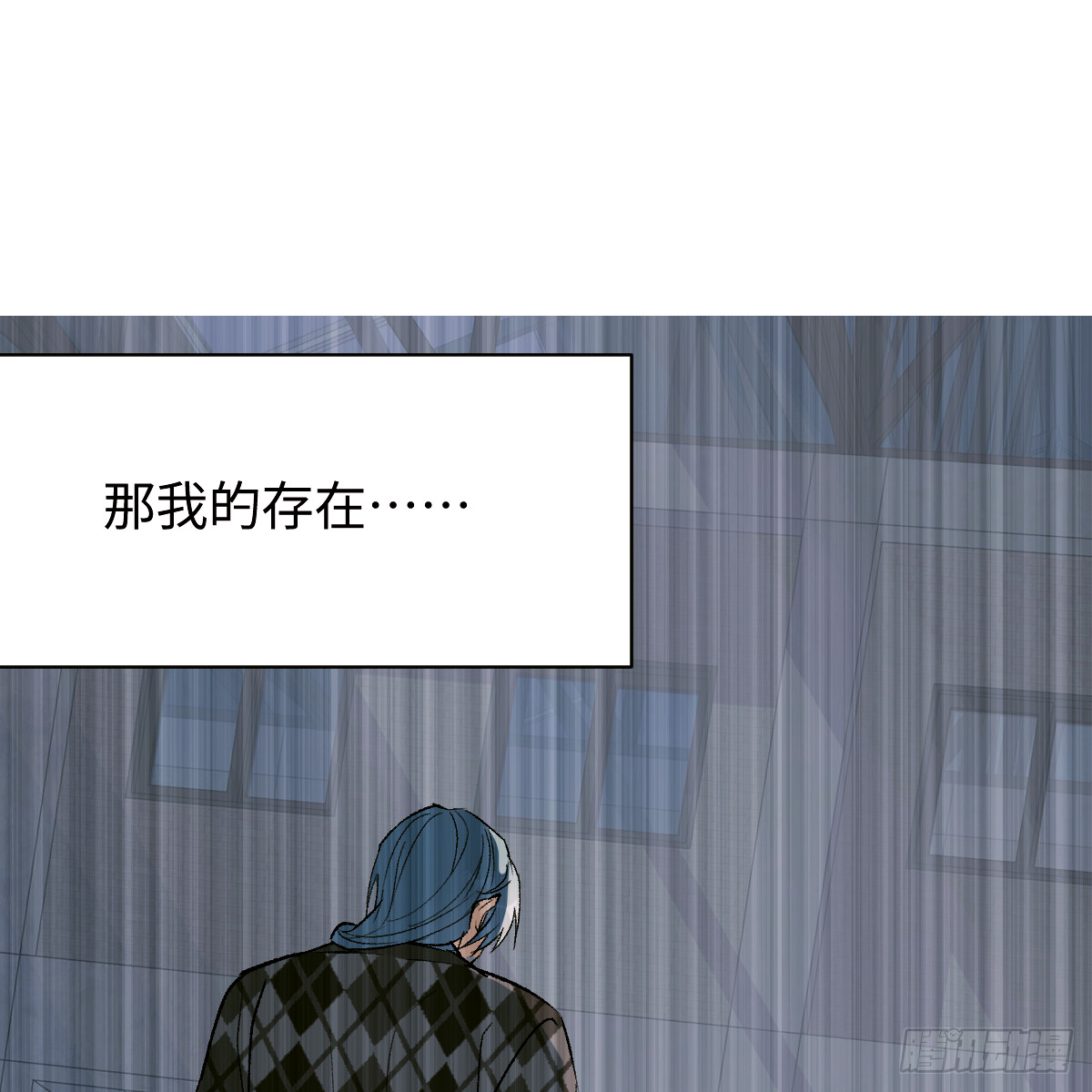 67.反噬(1/2)-第117话
