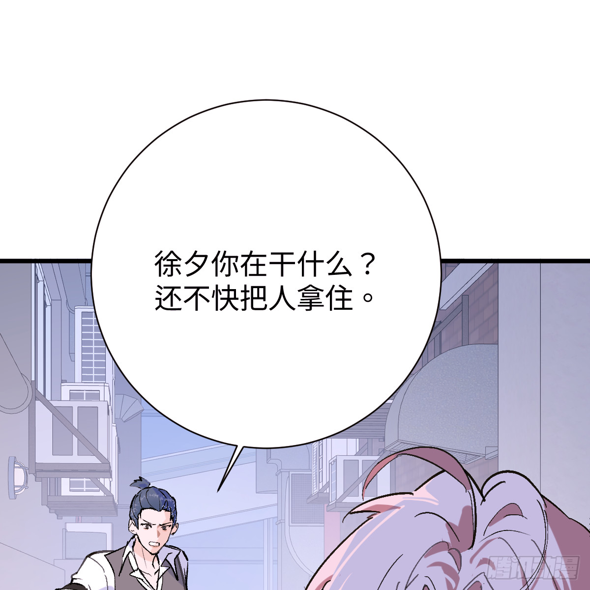 67.反噬(1/2)-第117话