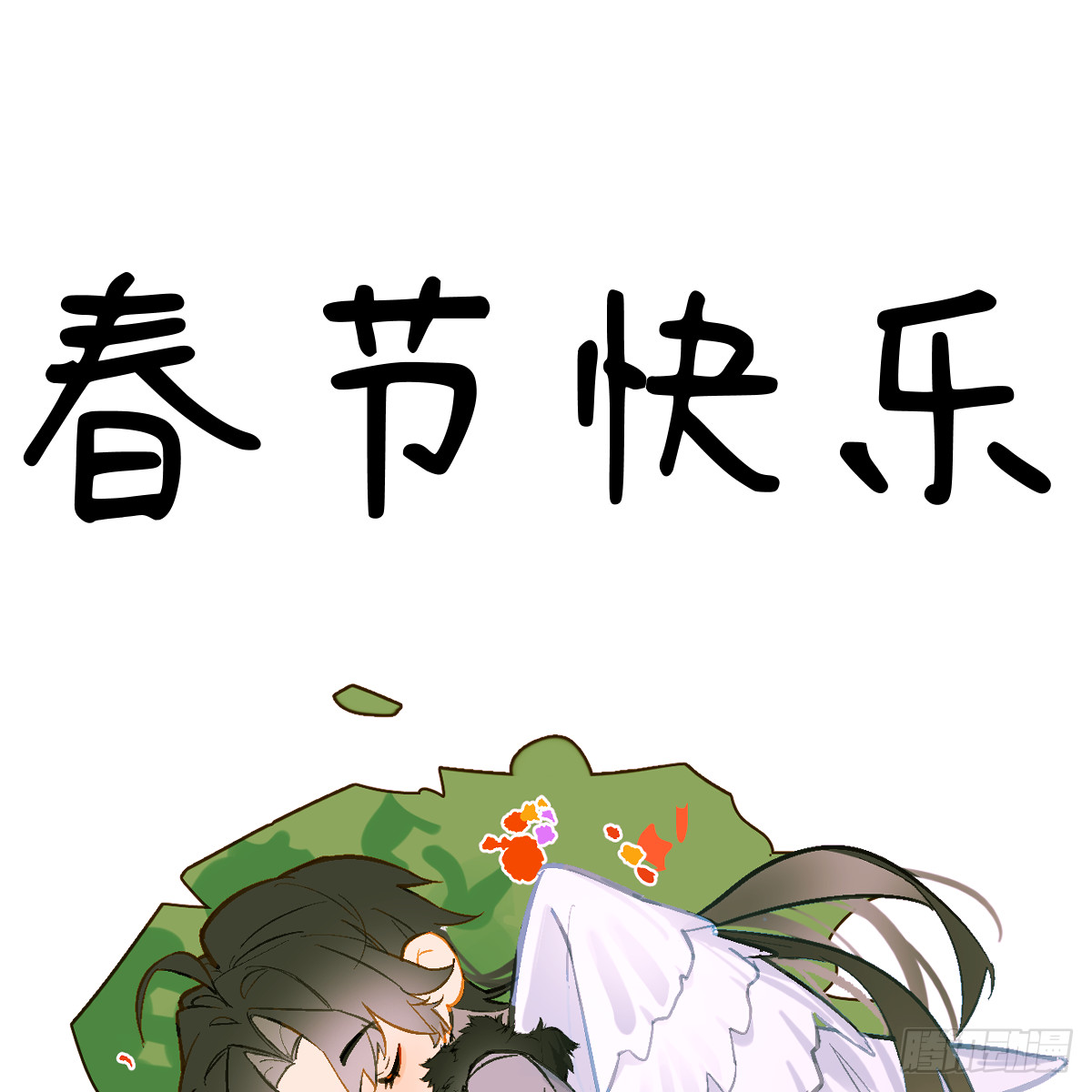 68.他是谁(1/2)-第119话