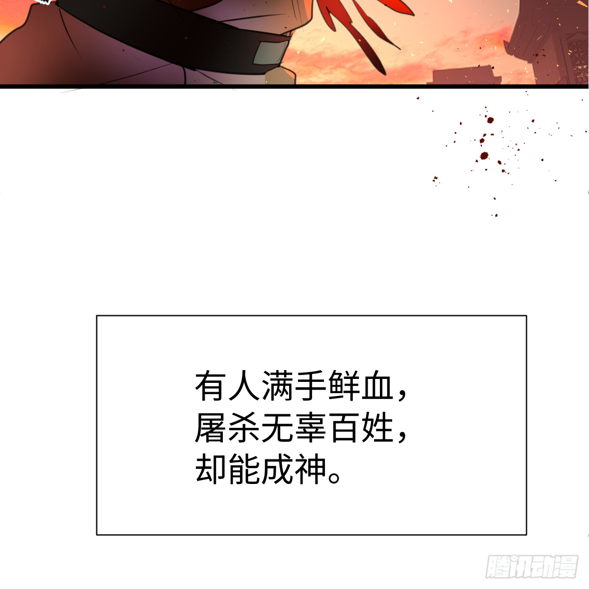 68.他是谁(1/2)-第119话