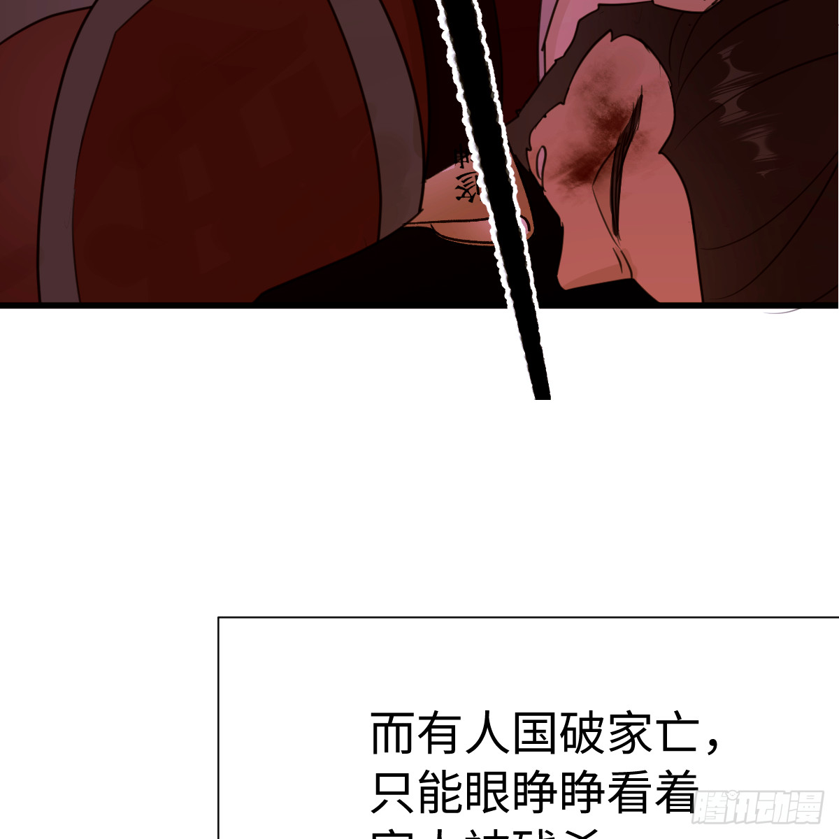 68.他是谁(1/2)-第119话