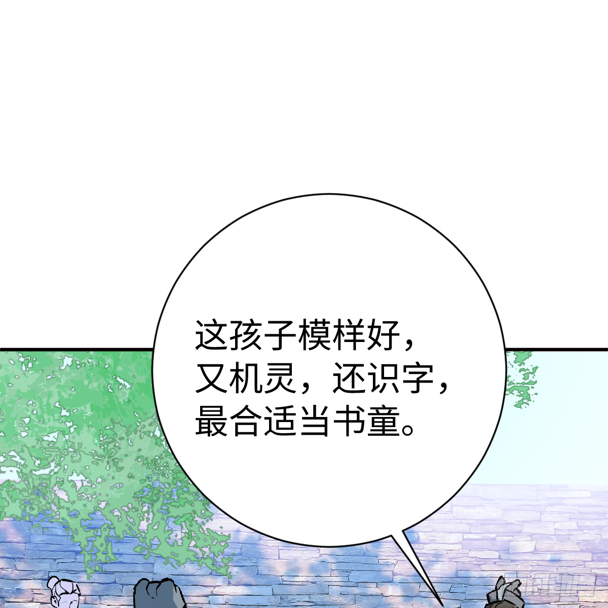 68.他是谁(1/2)-第119话