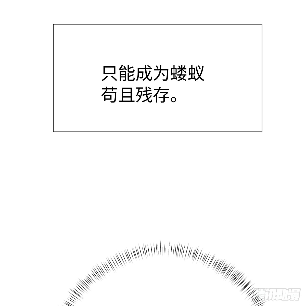68.他是谁(1/2)-第119话