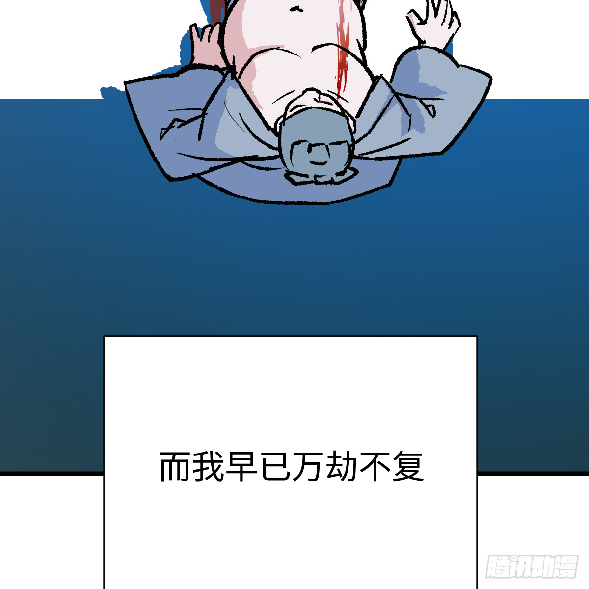 68.他是谁(1/2)-第119话