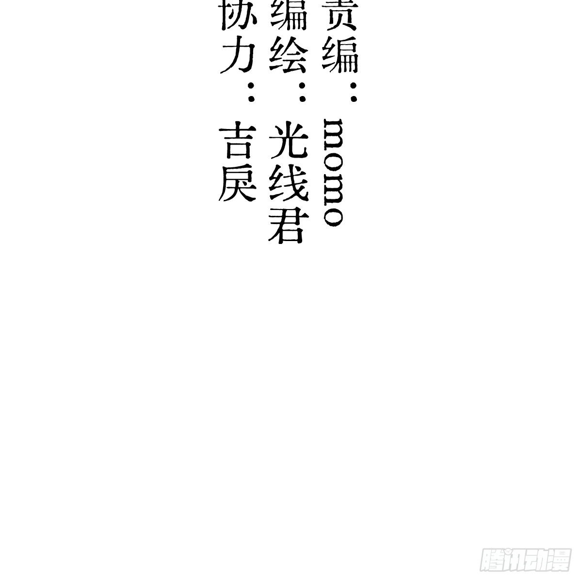 68.他是谁(1/2)-第119话