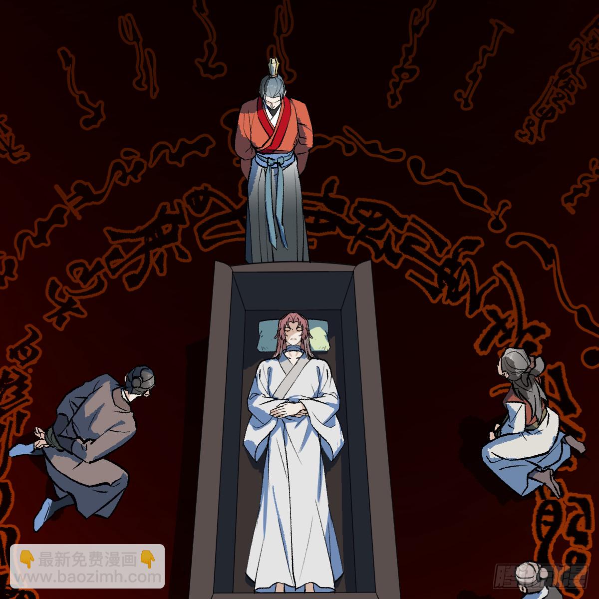 68.他是谁(1/2)-第119话