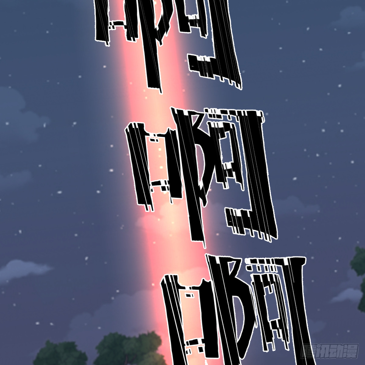 68.他是谁(1/2)-第119话