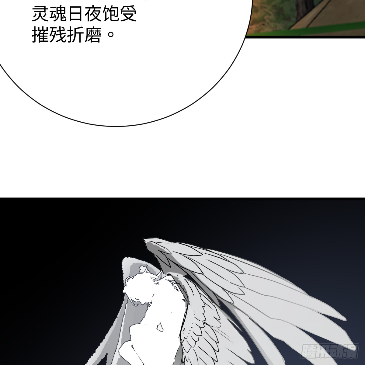68.他是谁(1/2)-第119话