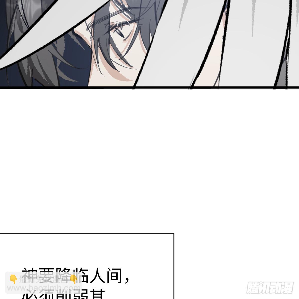 68.他是谁(1/2)-第119话