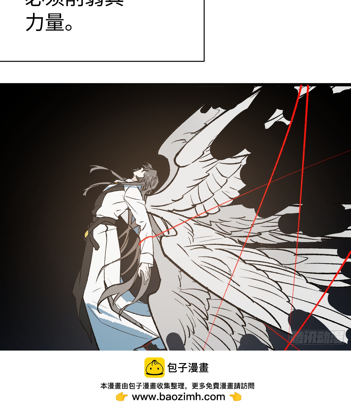 68.他是谁(1/2)-第119话