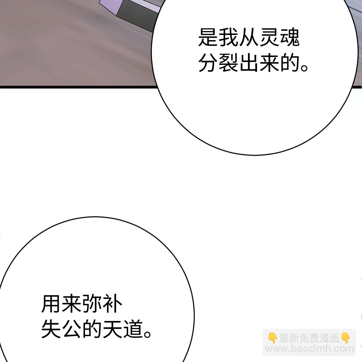 68.他是谁(1/2)-第119话