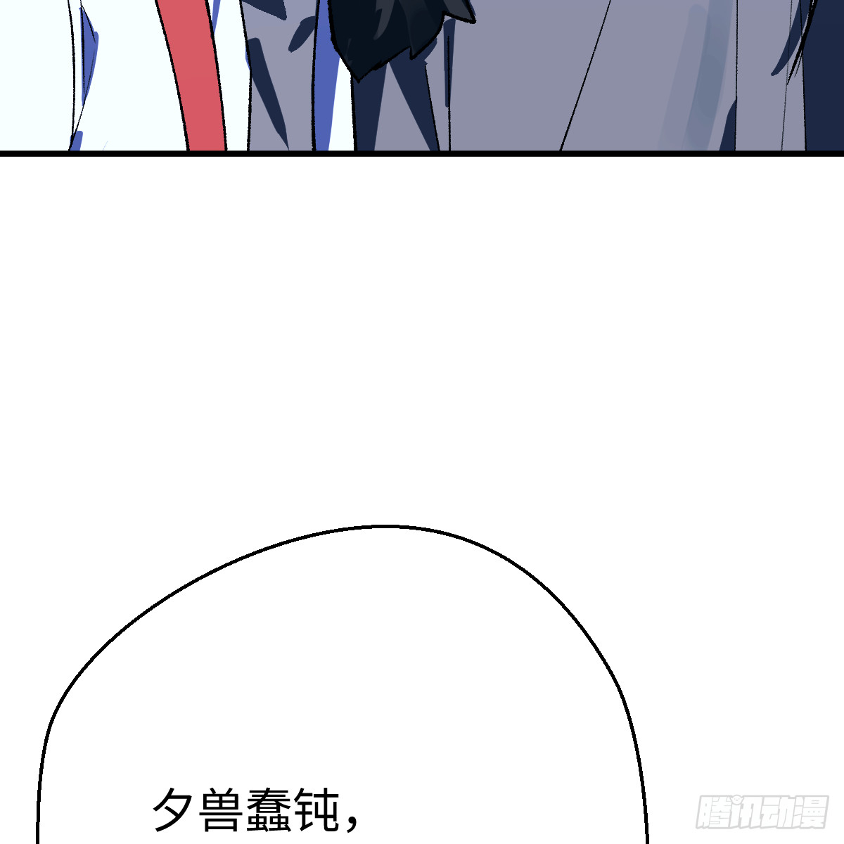 70.生生世世(1/2)-第121话