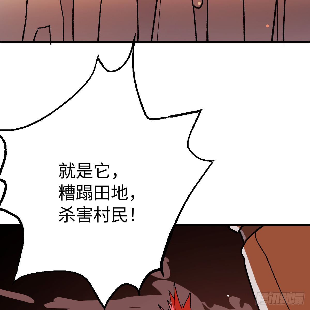 70.生生世世(1/2)-第121话