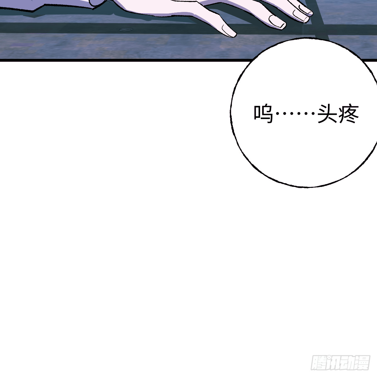 72.新的开始(1/2)-第123话