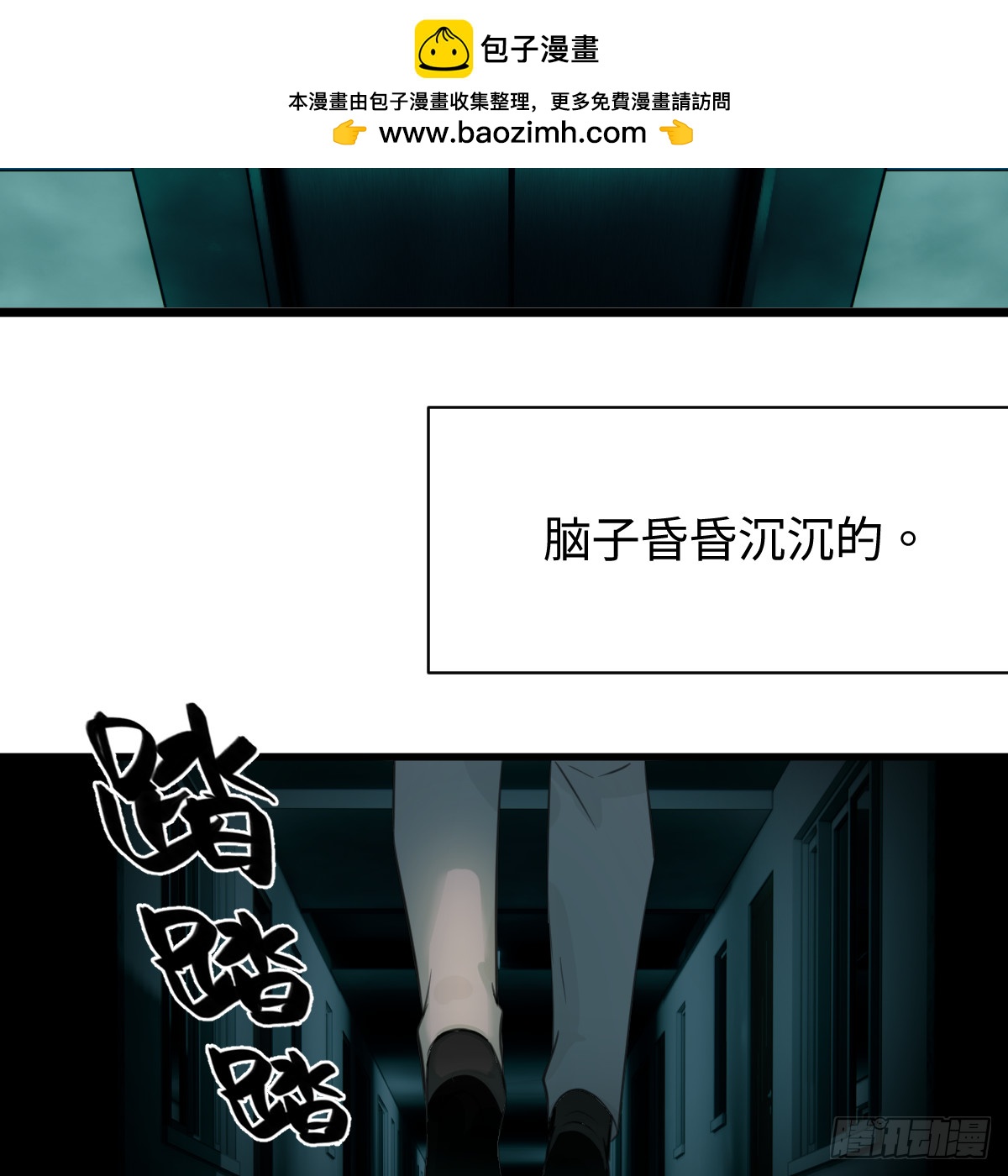72.新的开始(1/2)-第123话