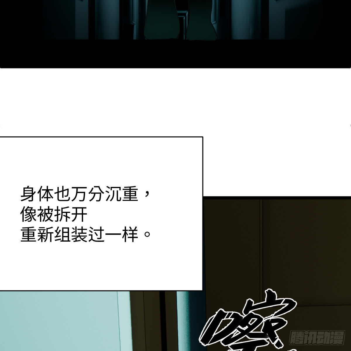 72.新的开始(1/2)-第123话