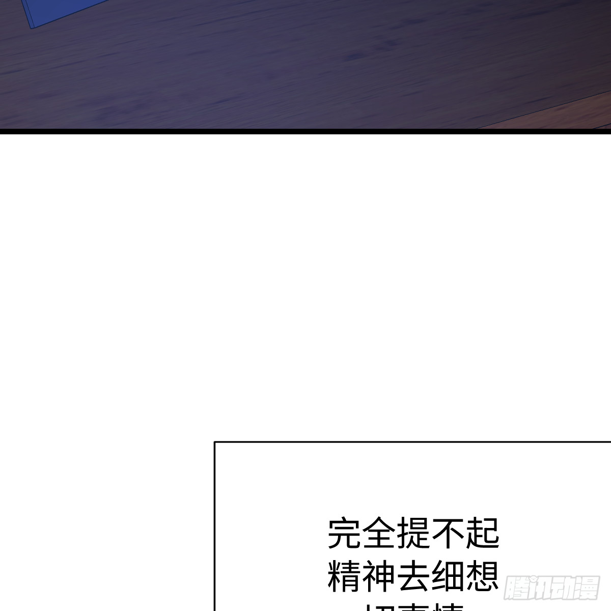72.新的开始(1/2)-第123话