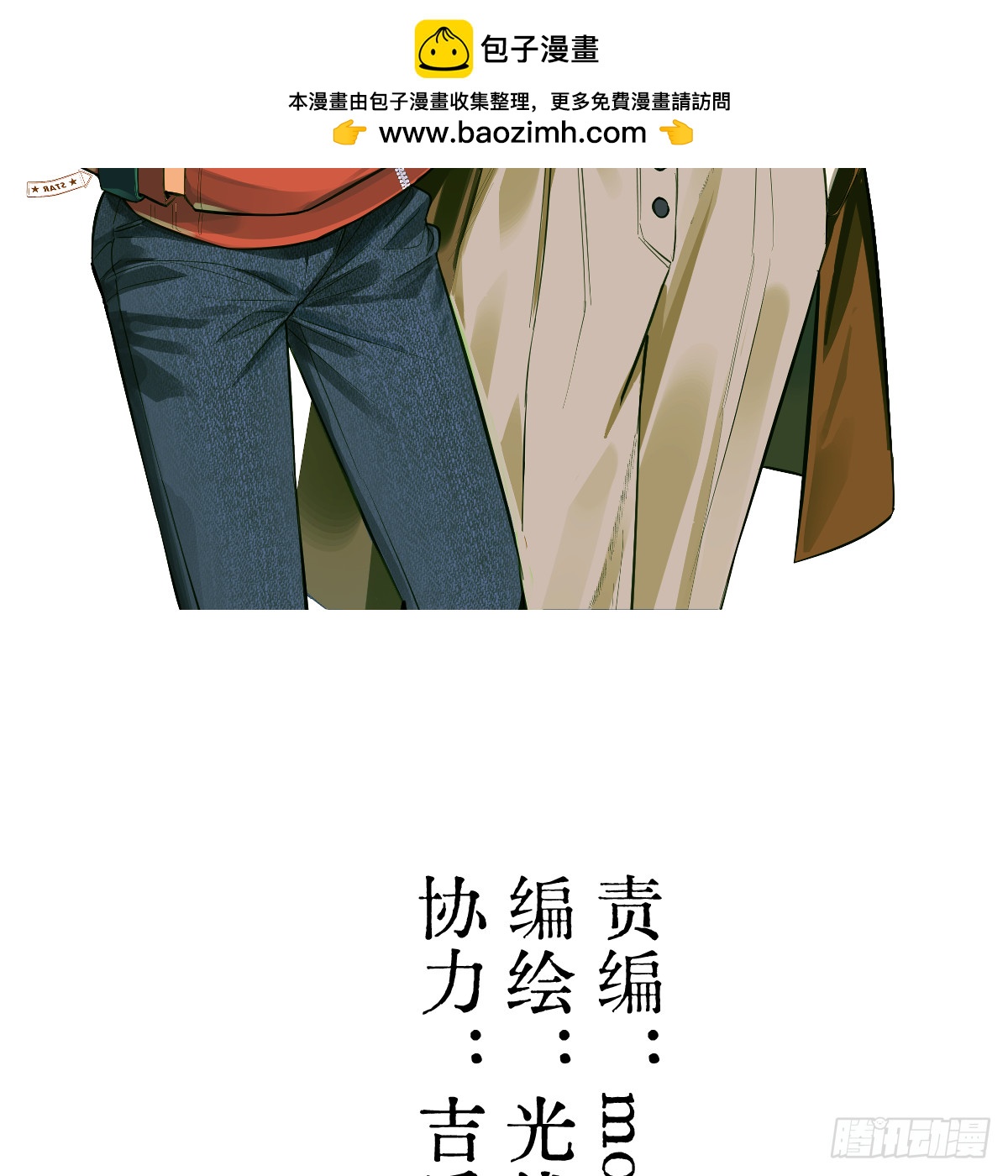 72.新的开始(1/2)-第123话
