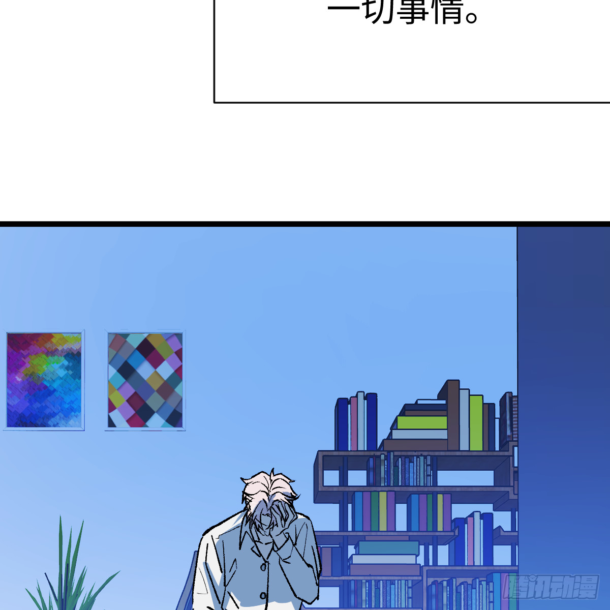 72.新的开始(1/2)-第123话