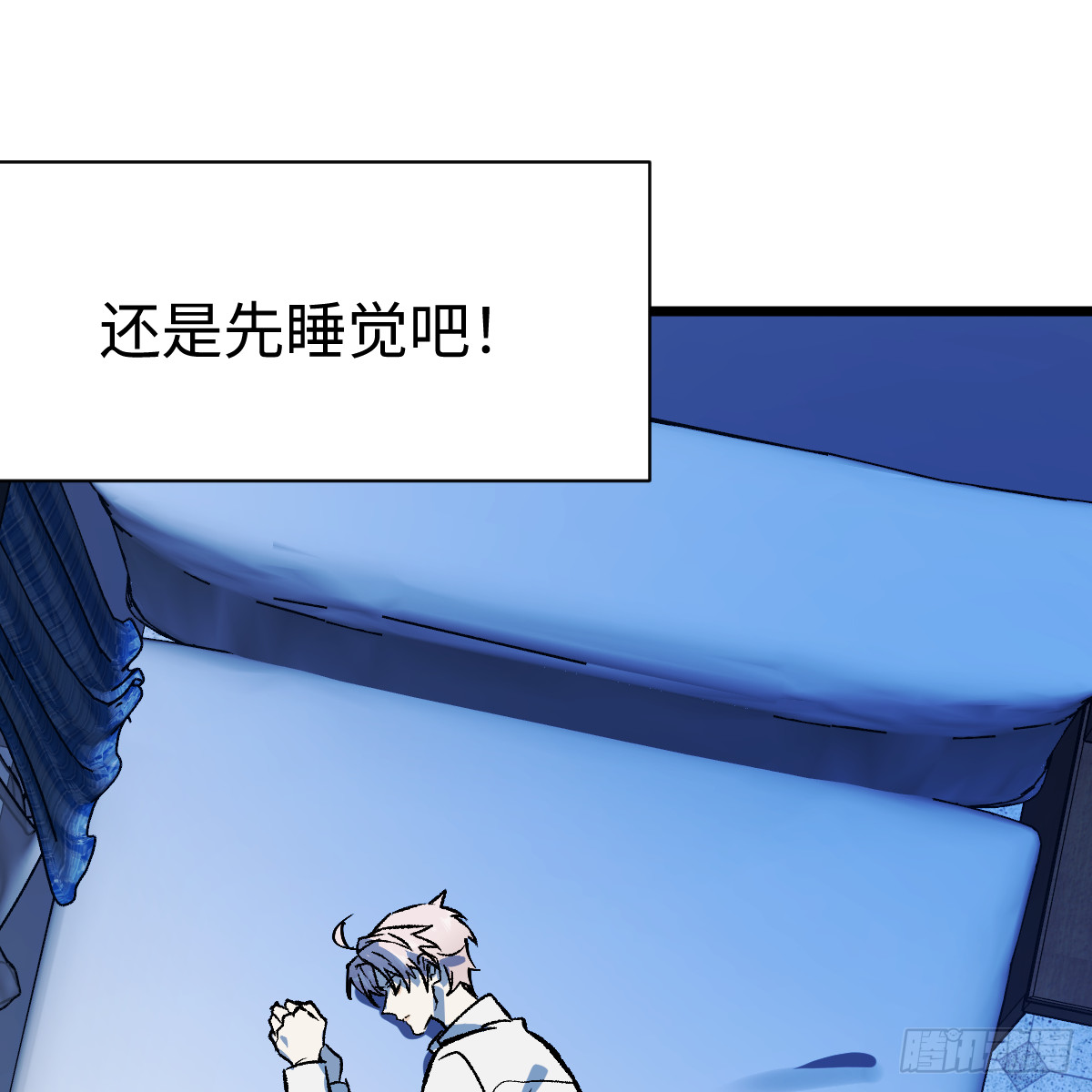 72.新的开始(1/2)-第123话