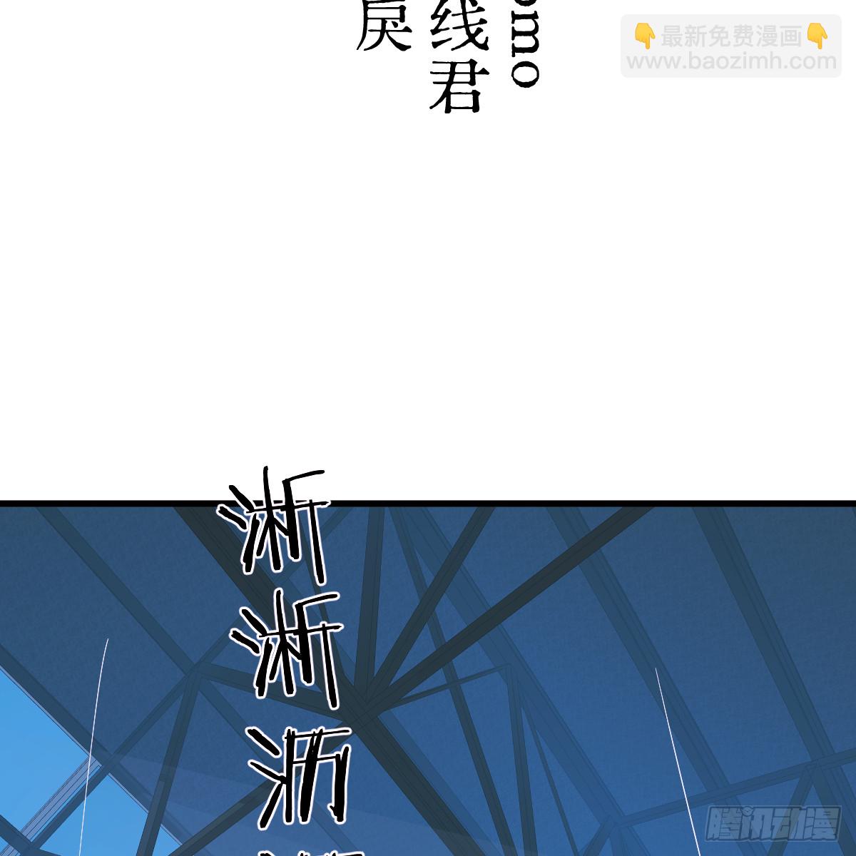 72.新的开始(1/2)-第123话