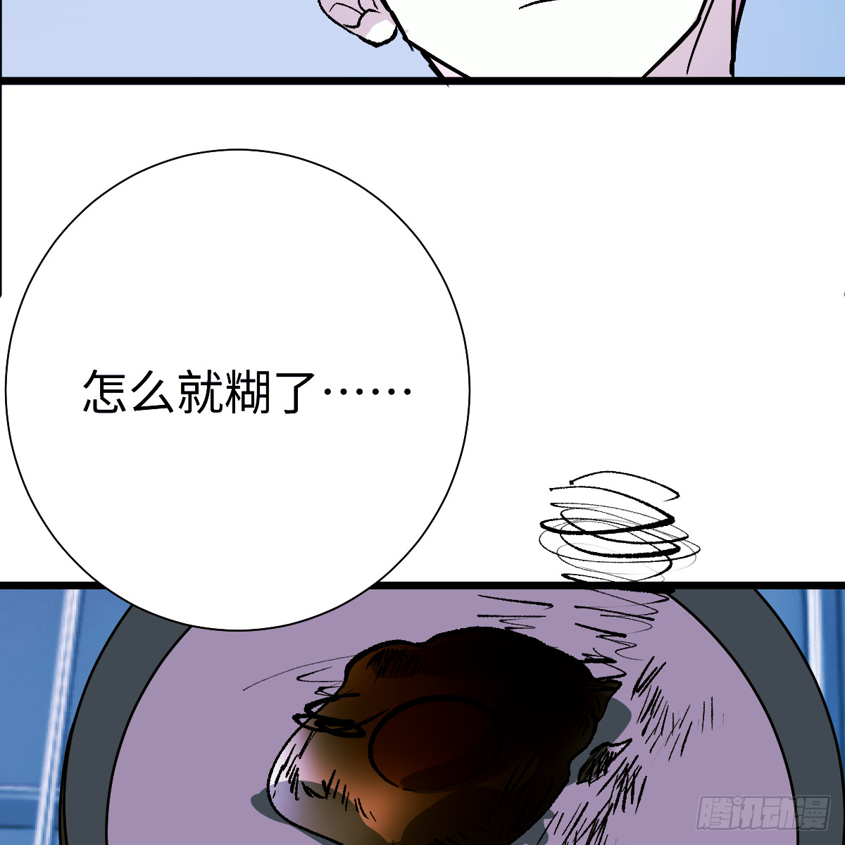 72.新的开始(1/2)-第123话