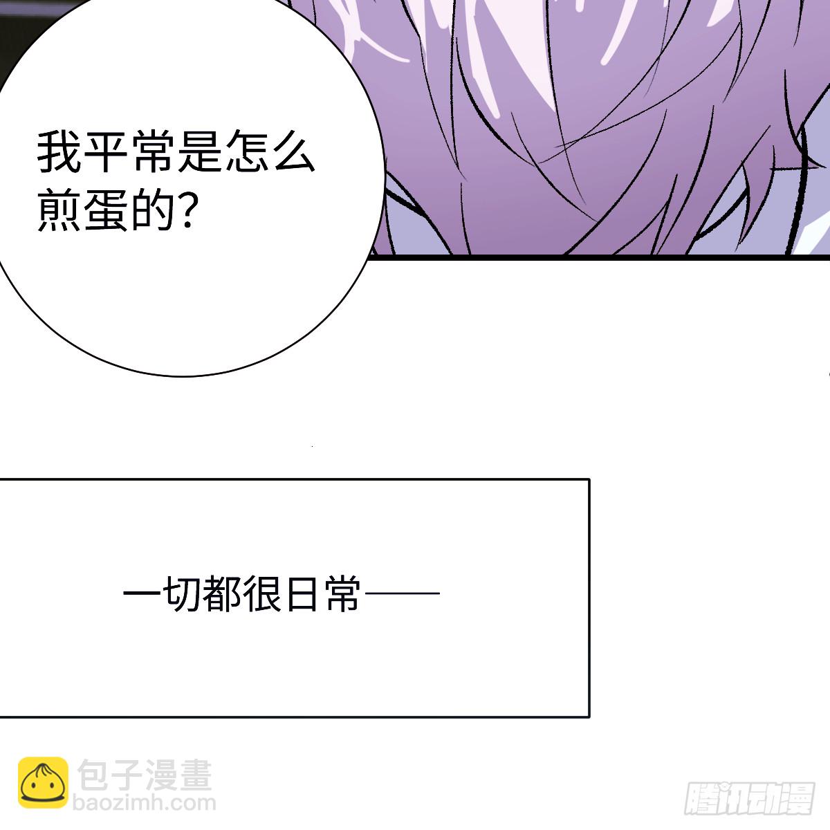 72.新的开始(1/2)-第123话