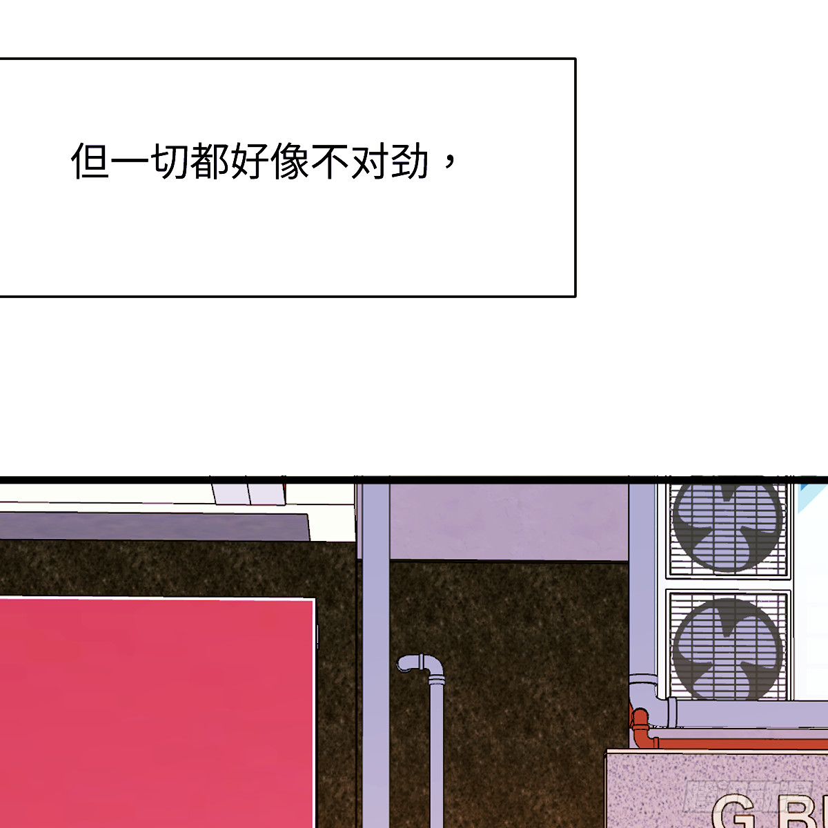 72.新的开始(1/2)-第123话