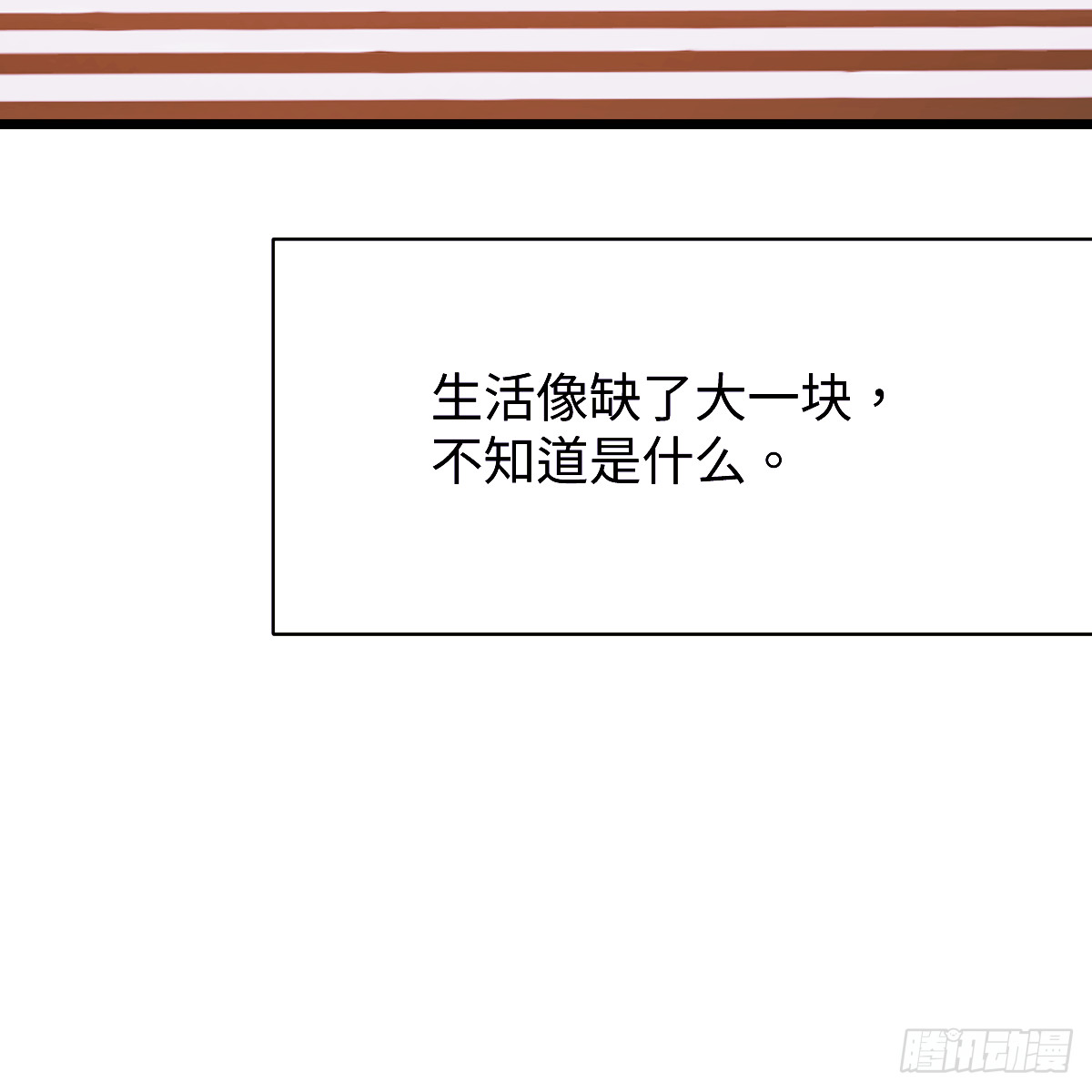 72.新的开始(1/2)-第123话