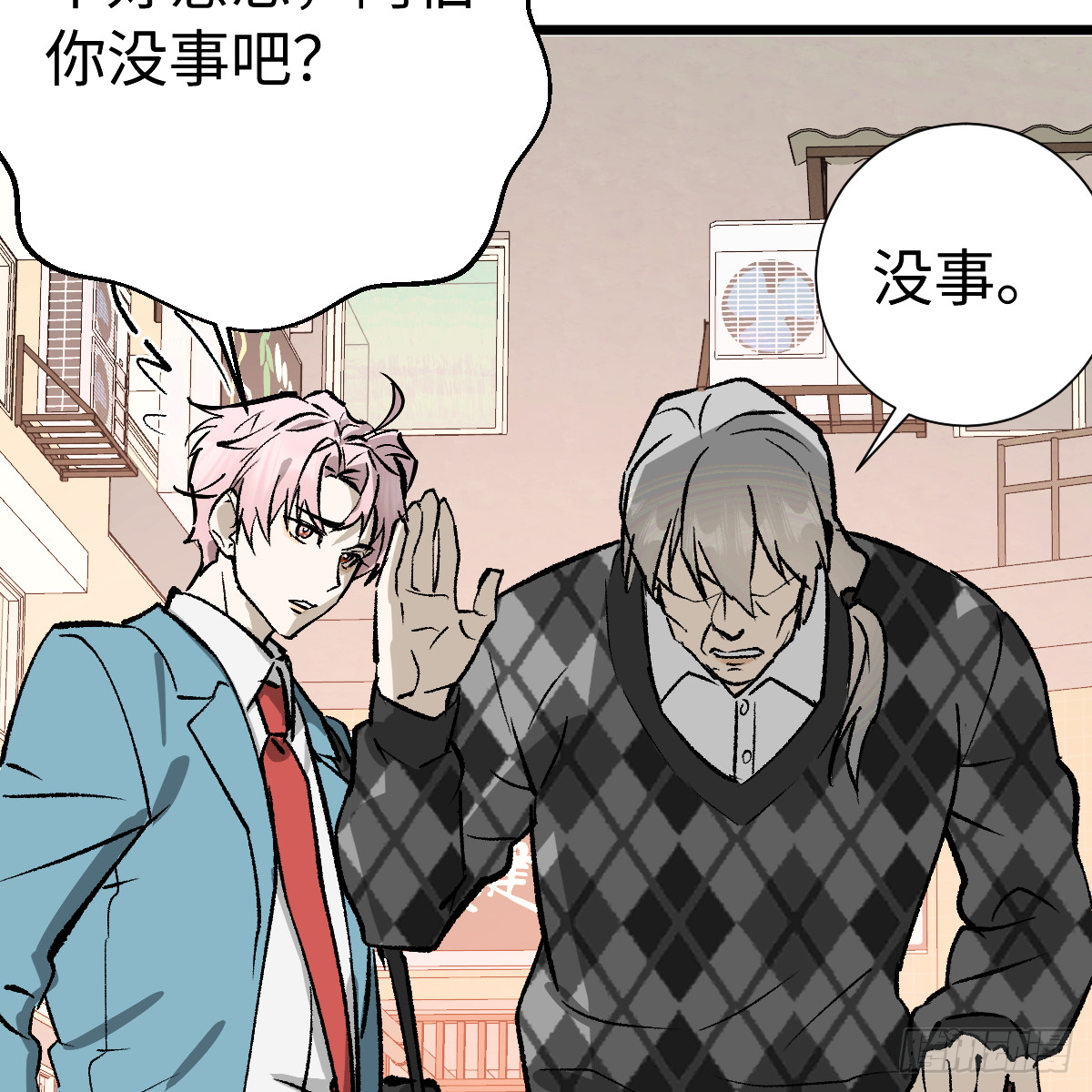 72.新的开始(1/2)-第123话