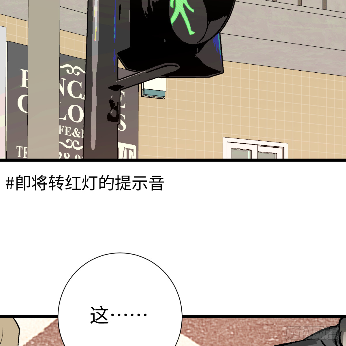 72.新的开始(1/2)-第123话