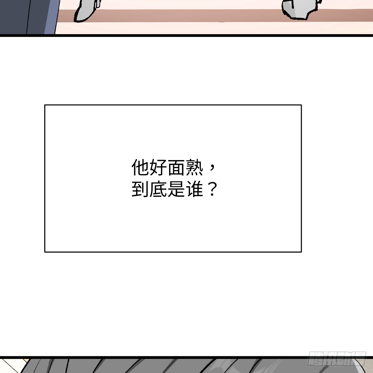 72.新的开始(1/2)-第123话
