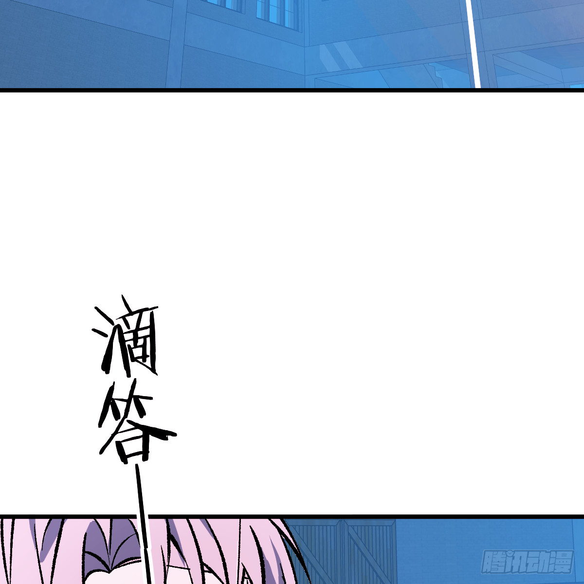 72.新的开始(1/2)-第123话